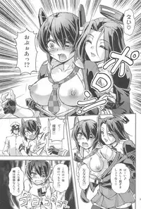 (C85) [Joukitei (Urase Shioji)] Tenryuu Kyousei Kaishuu Keikaku (Kantai Collection -KanColle-)