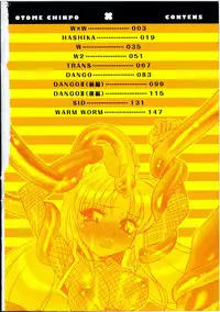 [Amagi Kei] Otome Chinpo