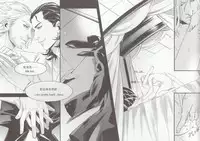 [Ghost Pen Jun Leven] Private (Avengers) (Chinese + English)