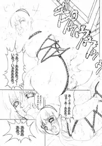 [Kikusui] Kohaku Shoujo