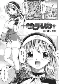 Comic Unreal 2008-04 Vol. 12