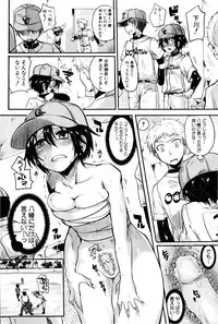 COMIC Shingeki 2013-02