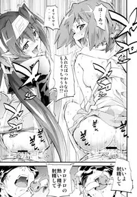 (C74) [AXZ (Hamon Ai)] Angel's Stroke 16 Bust Shot! (Macross Frontier)