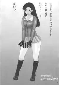 (C93) [SERIOUS GRAPHICS (ICE)] ICE BOXXX 22 "TANK GIRLS NEVER DIE" (Girls und Panzer)