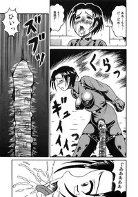 [Anthology] Aozora Anal