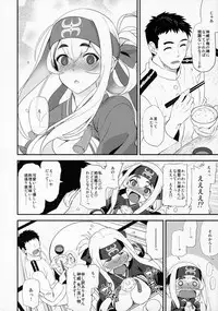 (C92) [INFINITY DRIVE (Kyougoku Shin)] Hascup (Kantai Collection -KanColle-)