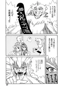 [Anthology] Aniparo Miki 1 (Various)