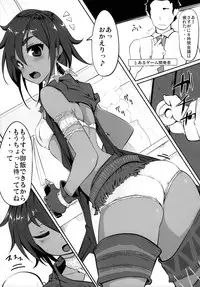 (SC64) [Hisagoya (Momio)] Syoukan ! Kakusei ! Tower Attack ! (LORD of VERMILION)