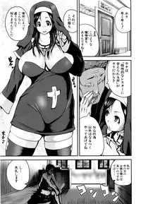 COMIC Shingeki 2016-04