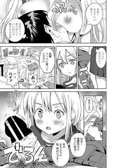 COMIC Penguin Club 2021-06