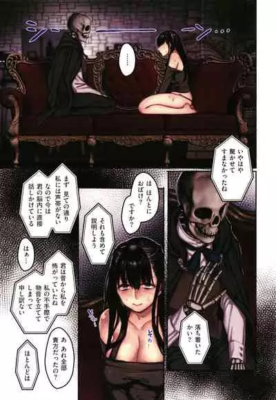 Yolki Palki Sakuhinshuu 2