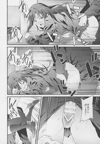 (C88) [EXTENDED PART (YOSHIKI)] SBRN (THE IDOLM@STER CINDERELLA GIRLS)