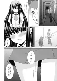 (COMIC1☆4) [PTD (Tatsuhiko)] Iron finger from hell (Baka to Test to Shoukanjuu)