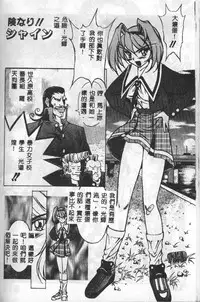 [Mario Hayashi] Mario Net [Chinese]