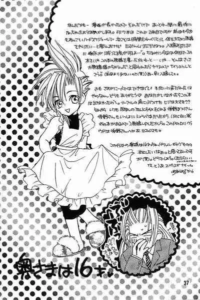 [Pure Heart Club (Okashina Tooru)] KISS ME CLOUD (Final Fantasy VII)