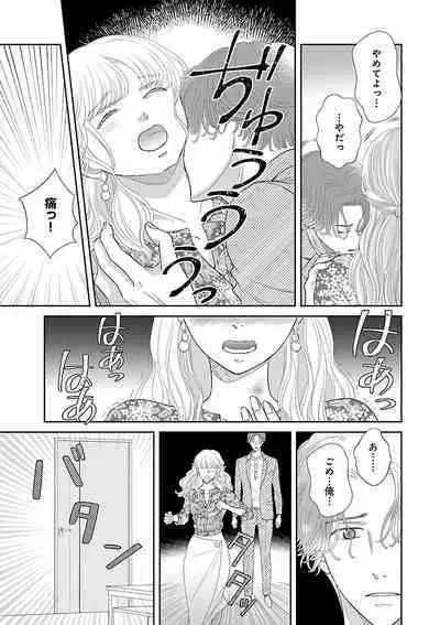 Renai LoveMax 2023-06