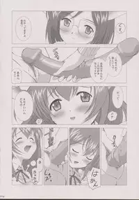 [Crazy Clover Club 07] Rikujyou Bouei Tai! Mao-chan - Riku-mao Complex