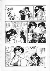 [Moriyama Toh (Yamamoto Naoki)] Pegimin H