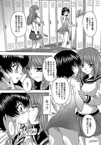 ANGEL Club 2012-03 [Digital] [Incomplete]