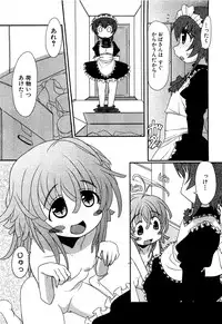 COMIC XO 2009-09 Vol.40