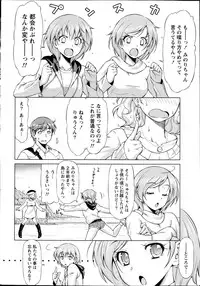 Monthly Vitaman 2013-04