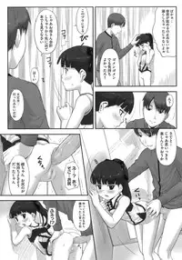 [Sakurafubuki Nel] Hatsukoi Recipe - First Love Recipe