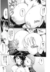 [Chiba Toshirou] Dress Select [Digital]