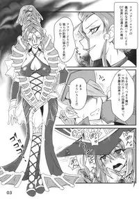 [とうすみとんぼ] 精神操作