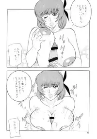 [Rippadou] OH! XTREME!!