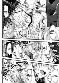 (C80) [YURIRU-RARIKA (Kojima Saya, Lazu)] KOU (Monster Hunter) [English] [Ero Manga Girl + FUKE]