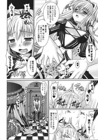 Comic Unreal 2008-04 Vol. 12