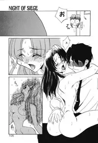 [Rikao] Night Of Siege