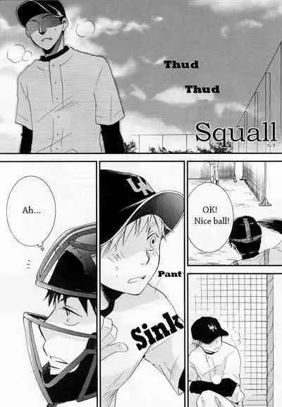 [nezchop] Squall | Sukoru [English]