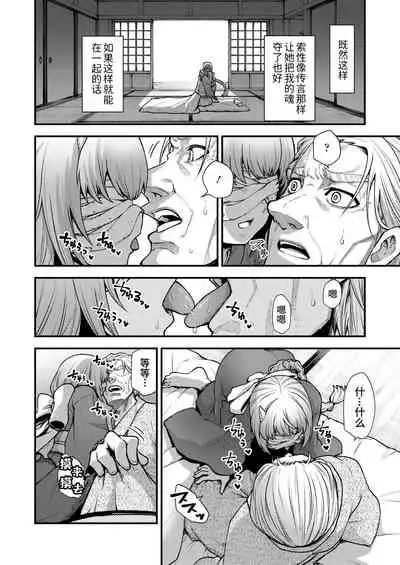 Konata Yori Kanata e | 由此界至彼界