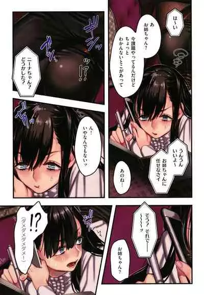 Yolki Palki Sakuhinshuu 2