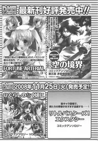 [Anthology] Chou Subaru Sennin Haruka Vol.3