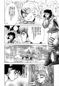 [Yagami Dai] West Volume 02