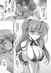 (C92) [Kawaraya Honpo (Kawaraya A-ta)] Lovey Dovey (Neon Genesis Evangelion) [CHINESE][个人汉化]