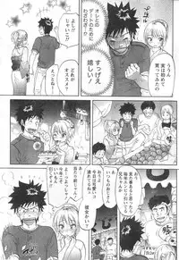 Monthly Vitaman 2006-09