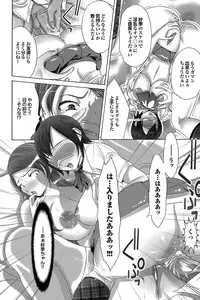 COMIC Purumelo 2009-10 Vol.34 [Digital]