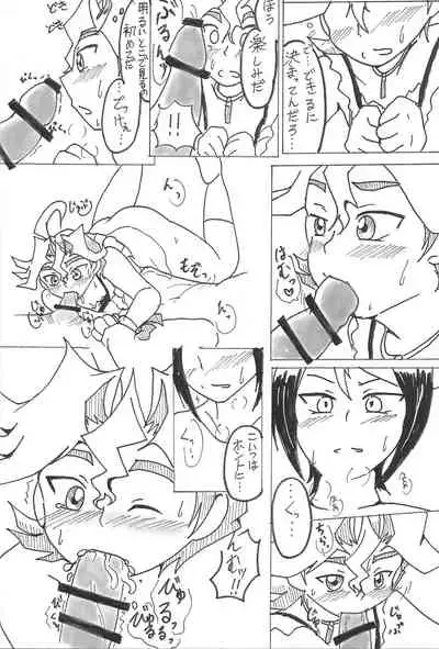 (Sennen Battle Phase 20) [rainbownina (Sopra Nina)] S won’t last a day without S (Yu-Gi-Oh! ARC-V)