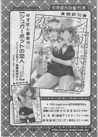 Action Pizazz DX 2014-02