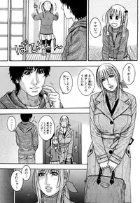 [Kotobuki Kazuki] Torokechau no