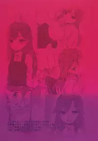 (C93) [Nagashi Soumen (Yuzaki)] Himegoto (Kantai Collection -KanColle-)