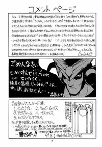 (C56) [J'Style] GF Princess (Final Fantasy VIII)