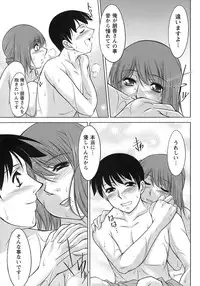 [Zen9] Sakura No Sono