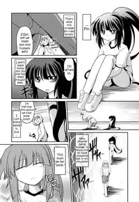 [Takura Mahiro] Takuramakan Doubutsuen - Taklamakan Zoo [English] {desudesu + YQII}