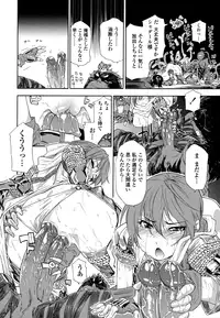 [Yamatogawa] Power Play! [Decensored]