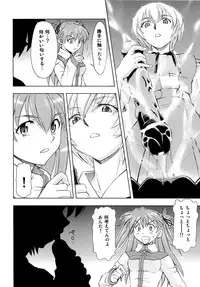 [Studio Wallaby (Kura Oh)] Futari no Toki (Neon Genesis Evangelion)