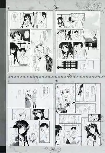 Tsukikagerou Rengashuu